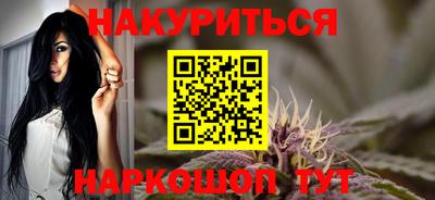 кокаин Гусев