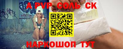 мяу мяу мука Аргун