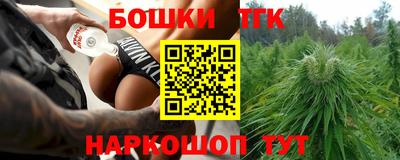 бутират Гусь-Хрустальный
