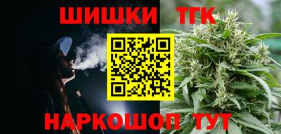 бутират Гусь-Хрустальный