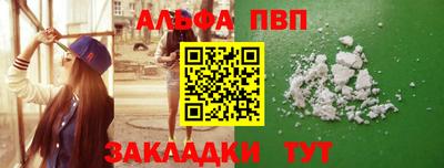 кокаин Гусев