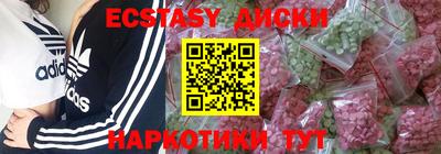 синтетический гашиш Абакан