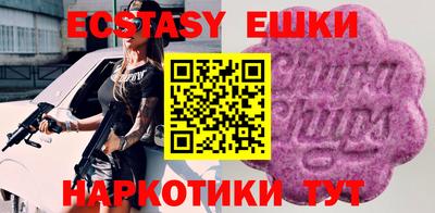 мяу мяу мука Аргун