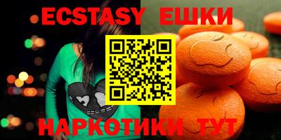 кокаин Гусев