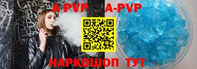 бутик Апшеронск