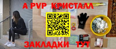 MESCALINE Апрелевка