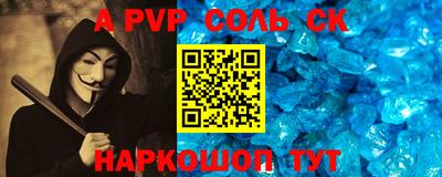 бутират Гусь-Хрустальный