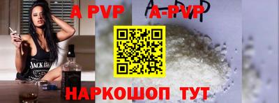 бутик Апшеронск