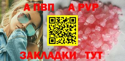 дживик Гусиноозёрск