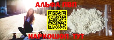 винт Абинск