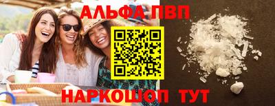 мяу мяу мука Аргун