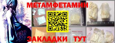 бутират Гусь-Хрустальный