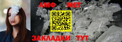 бутик Апшеронск