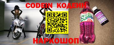 бутик Апшеронск