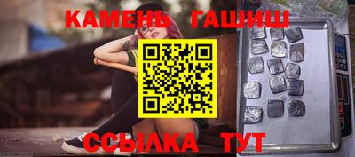 бутик Апшеронск