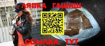 кокаин Гусев