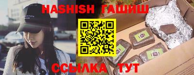 мяу мяу мука Аргун