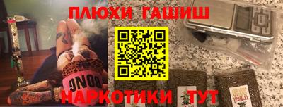 бутират Гусь-Хрустальный