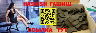 дживик Гусиноозёрск