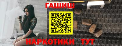 бутират Гусь-Хрустальный