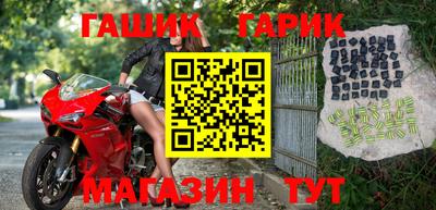 бутират Гусь-Хрустальный