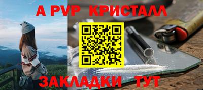 бутират Гусь-Хрустальный