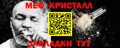 мяу мяу мука Аргун