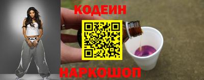 бутират Гусь-Хрустальный