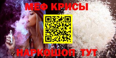 бутират Гусь-Хрустальный