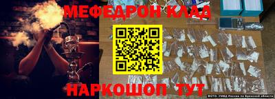 мяу мяу мука Аргун