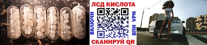 даркнет сайт  Нарьян-Мар  LSD-25 экстази кислота 
