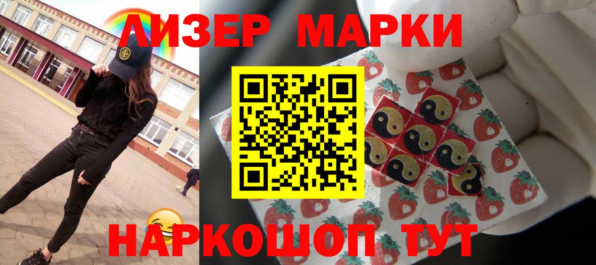 Лсд 25 экстази кислота Нарьян-Мар