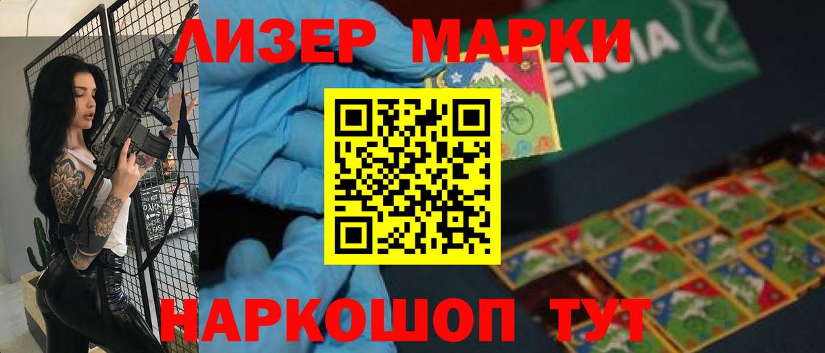 ГАШ Нарьян-Мар