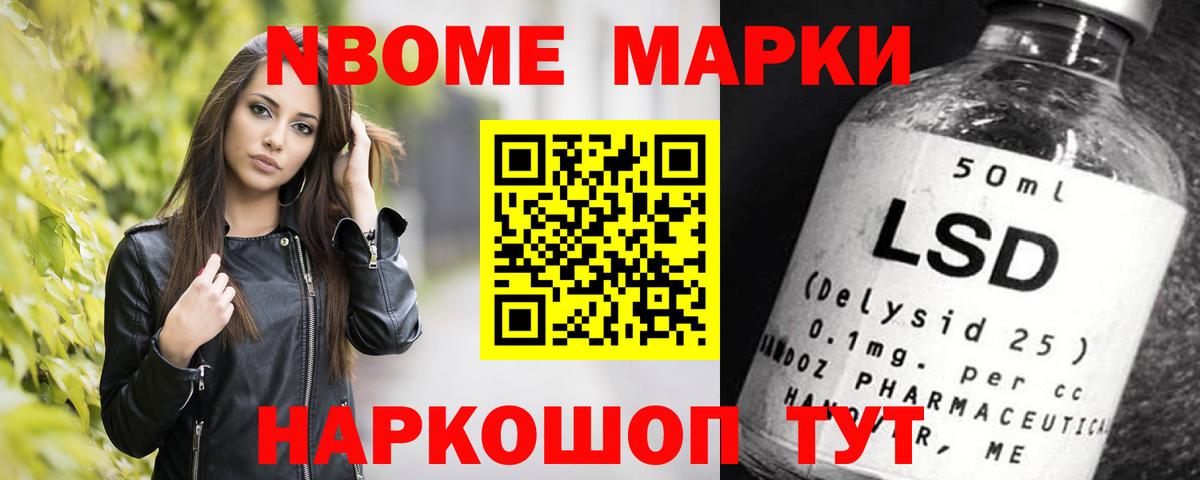ЛСД экстази ecstasy  LSD-25 экстази кислота  Вход с VPN  Нарьян-Мар 