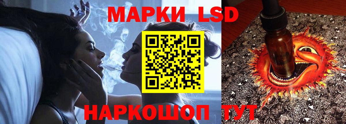 ЛСД экстази ecstasy  LSD-25 экстази кислота  Нарьян-Мар 