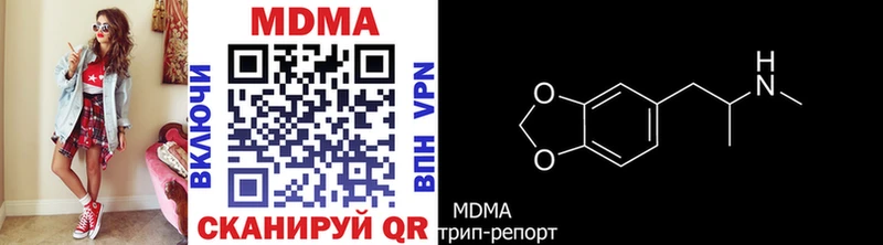 МДМА crystal  Нарьян-Мар 