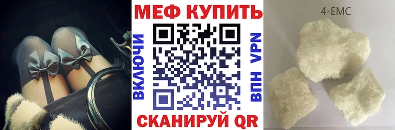 Мефедрон мяу мяу  Нарьян-Мар 