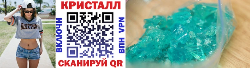 Первитин витя  купить наркотик  Нарьян-Мар 