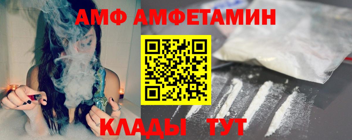 Первитин Декстрометамфетамин 99.9% Нарьян-Мар