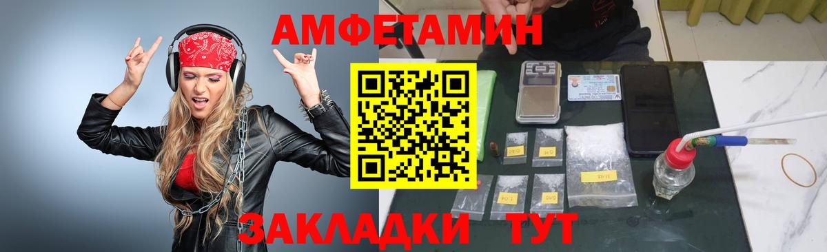 Нарьян-Мар  Первитин кристалл  Вход с VPN 