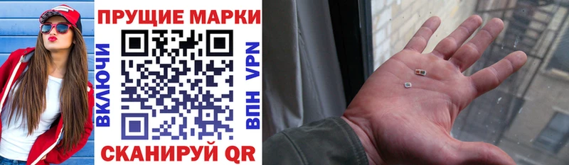 Марки 25I-NBOMe 1,5мг  наркошоп  Нарьян-Мар 