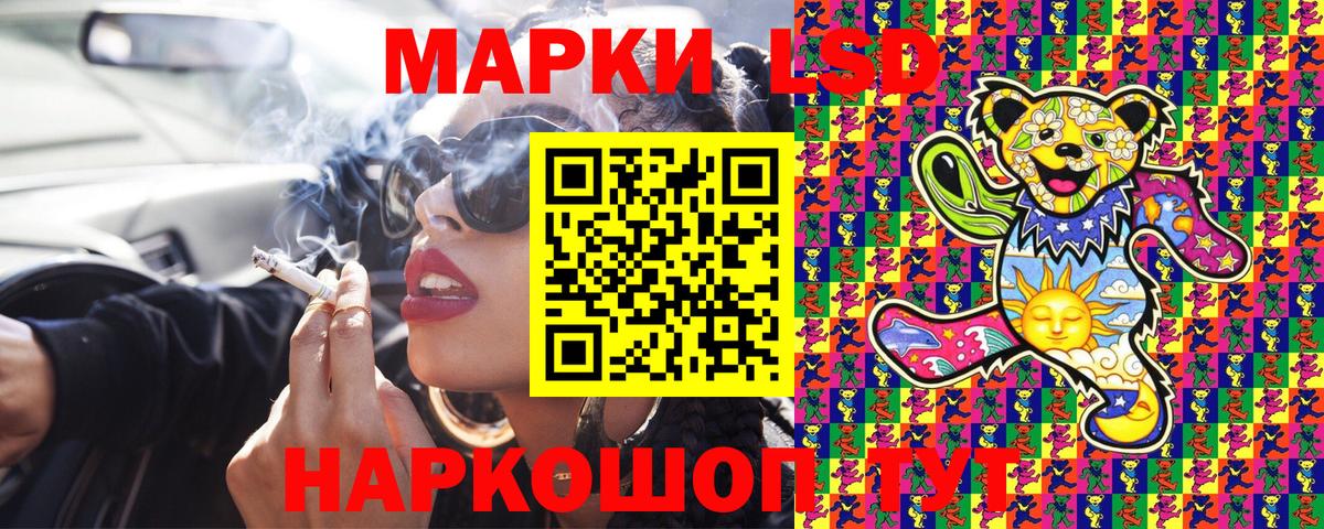 Марки N-bome 1,8мг  Марки N-bome  Нарьян-Мар  Марки N-bome 1,8мг 