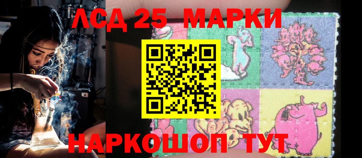 Наркотические марки  Вход с VPN  Нарьян-Мар  Наркотические марки 1,8мг 