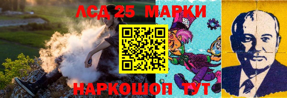 Меф Нарьян-Мар