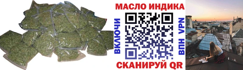 ТГК Wax Нарьян-Мар