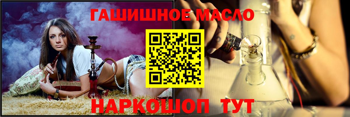 Дистиллят ТГК концентрат Нарьян-Мар