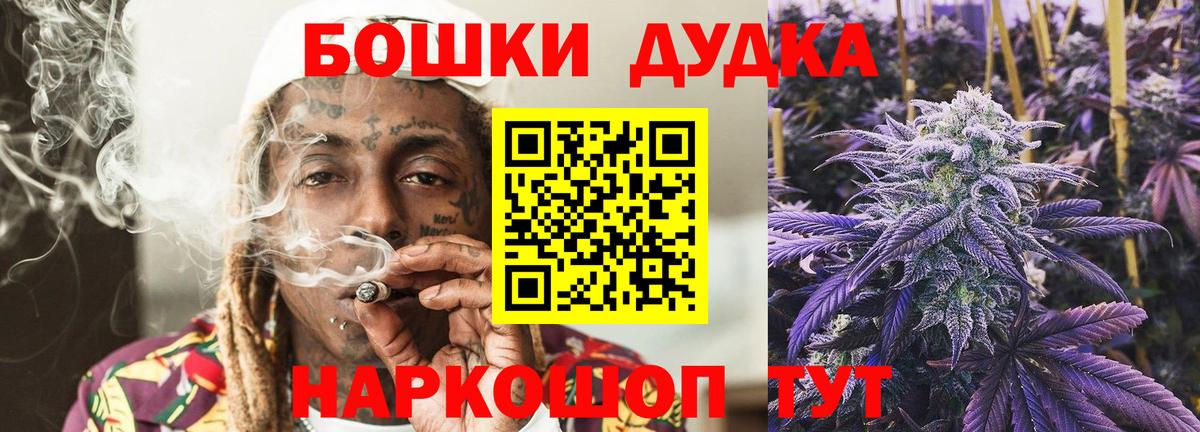 МАРИХУАНА THC 21%  МАРИХУАНА SATIVA & INDICA  Марихуана планчик  Нарьян-Мар 