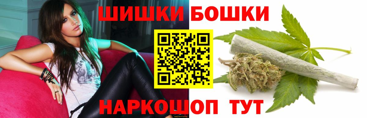 Бошки марихуана MAZAR  Вход с VPN  Нарьян-Мар  Бошки марихуана конопля  Каннабис AK-47 